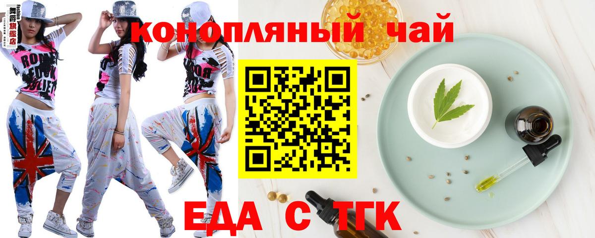 Асбест  Cannafood конопля  Вход с VPN 