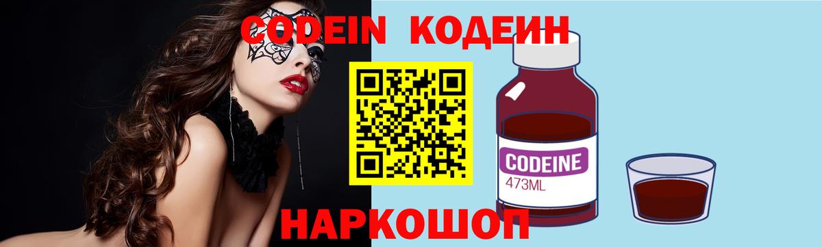  Cocaine Асбест