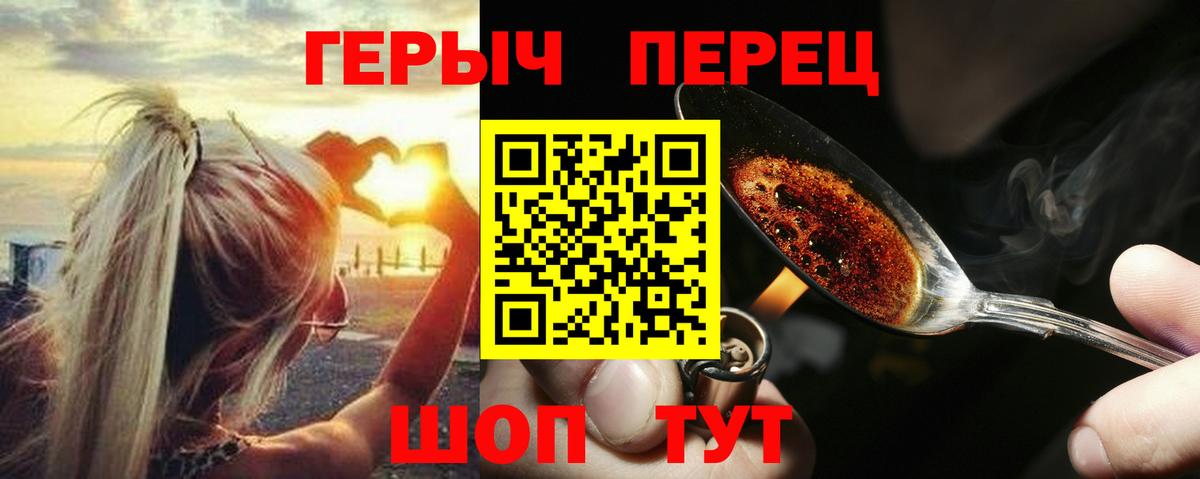 Героин афганец  Вход с VPN  Асбест 