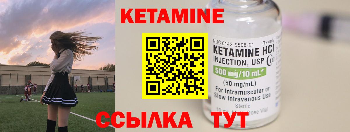 Асбест  Кетамин ketamine  Вход с VPN  Кетамин ketamine 