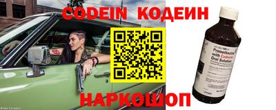 ГАЛЛЮЦИНОГЕННЫЕ ГРИБЫ Долгопрудный