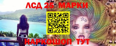 мдма Гулькевичи