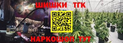 дистиллят марихуана Дмитров