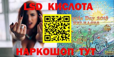 ГАЛЛЮЦИНОГЕННЫЕ ГРИБЫ Долгопрудный