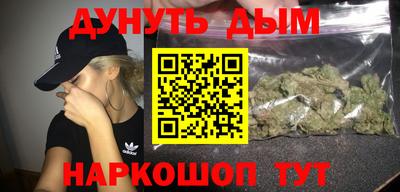 ГАЛЛЮЦИНОГЕННЫЕ ГРИБЫ Долгопрудный