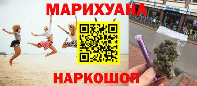 дистиллят марихуана Дмитров