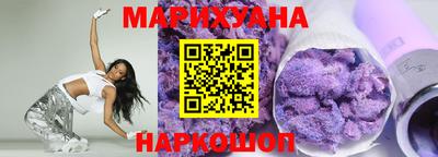 дистиллят марихуана Дмитров