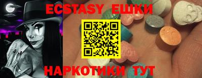мдма Гулькевичи