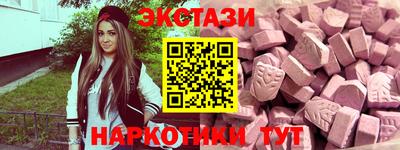 ГАЛЛЮЦИНОГЕННЫЕ ГРИБЫ Долгопрудный