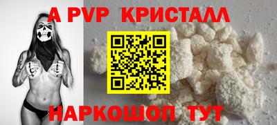 ГАЛЛЮЦИНОГЕННЫЕ ГРИБЫ Долгопрудный