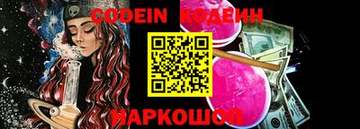ГАЛЛЮЦИНОГЕННЫЕ ГРИБЫ Долгопрудный