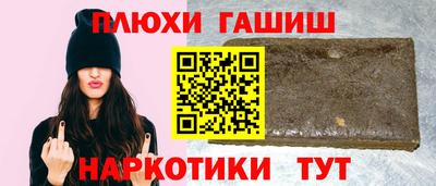 мдма Гулькевичи