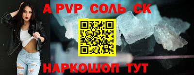ГАЛЛЮЦИНОГЕННЫЕ ГРИБЫ Долгопрудный