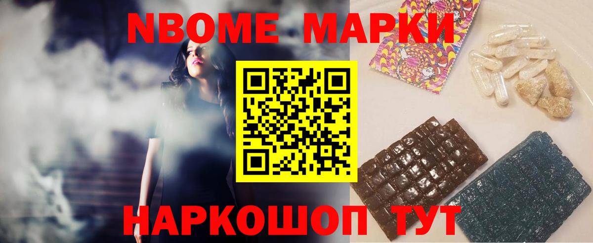 ЛСД экстази ecstasy Асбест