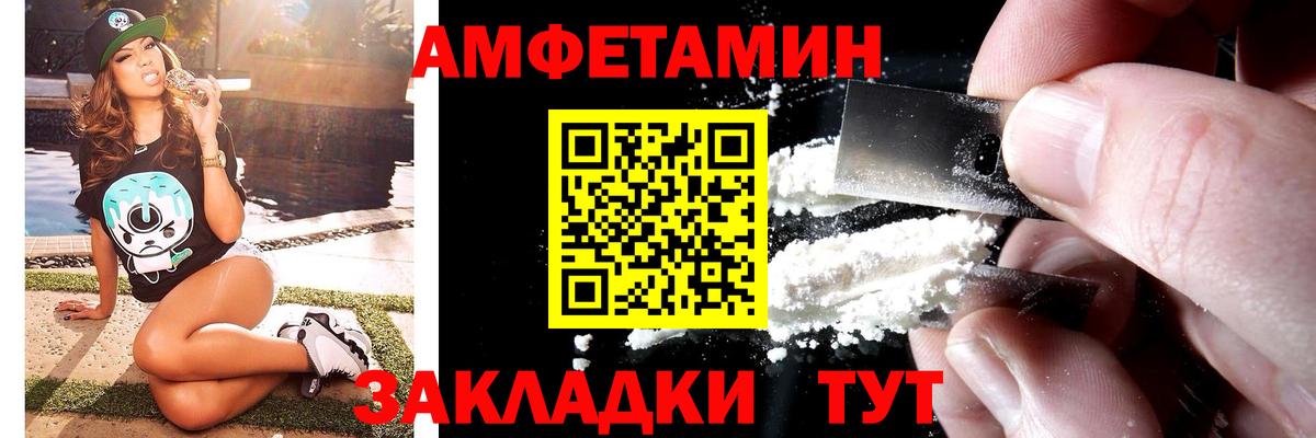 Метамфетамин пудра Асбест