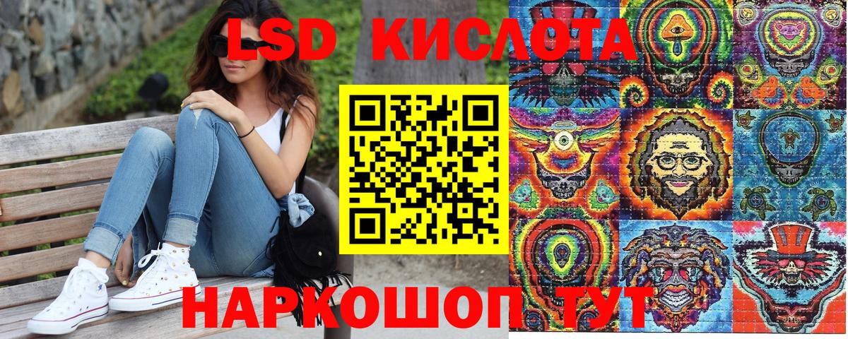 Наркотические марки 1,5мг Асбест