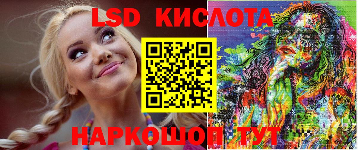 Асбест  Марки NBOMe 1,8мг  Марки NBOMe 1,8мг  Вход с VPN 