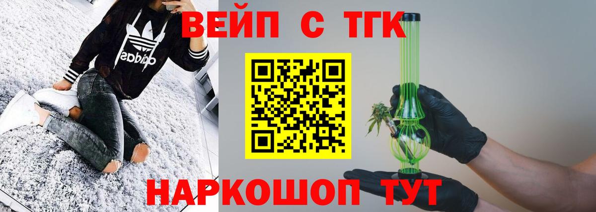 ГАШИШ  Экстази  Купить наркотики  Асбест  Меф МЯУ МЯУ   Бошки Шишки  Вход с VPN  Кокаин 