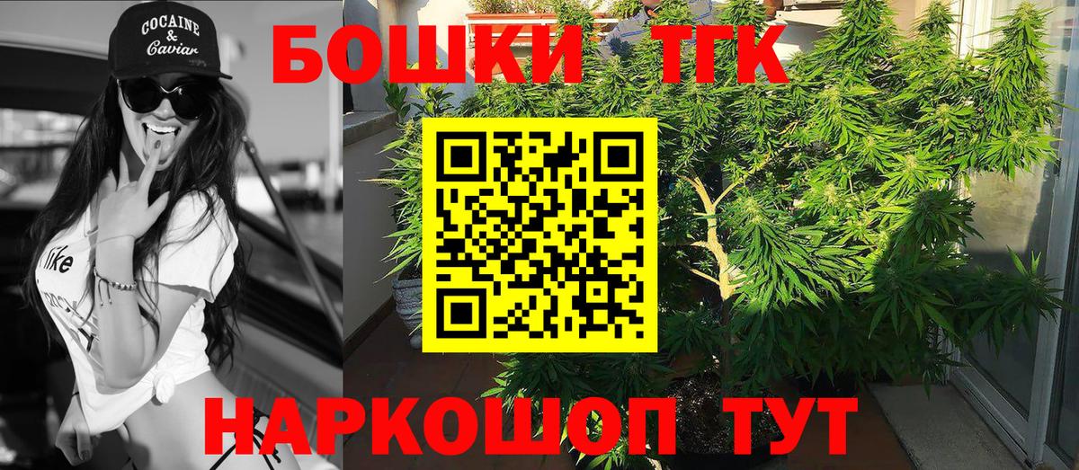 Асбест  Конопля SATIVA & INDICA  Каннабис THC 21%  Марихуана SATIVA & INDICA  Вход с VPN 