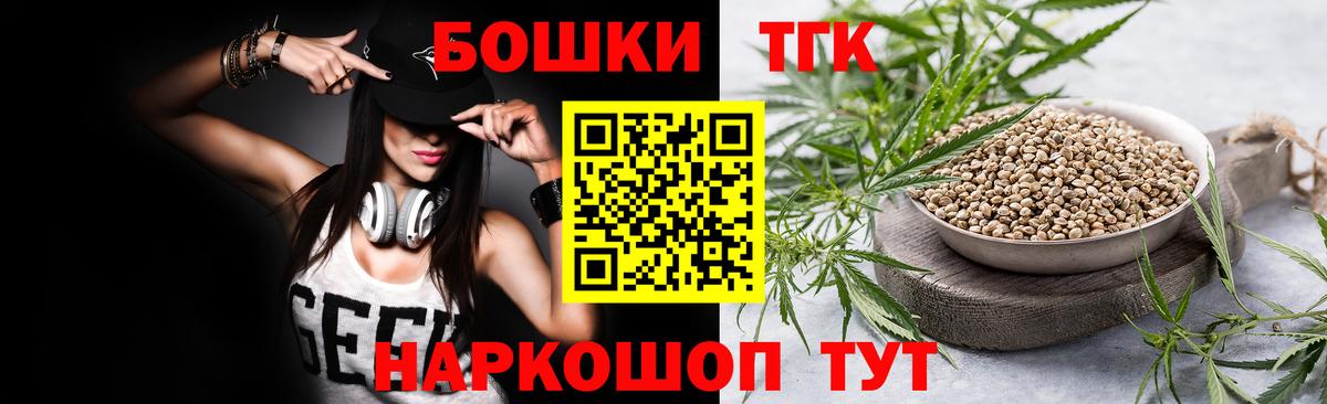 Бошки марихуана White Widow Асбест